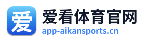 爱看体育官网